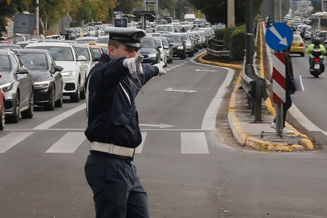 Κυκλοφοριακές ρυθμίσεις το Σάββατο στο κέντρο της Αθήνας λόγω των εκδηλώσεων στο πλαίσιο του «Athens Pride 2024»